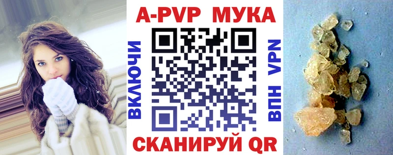 цены   Канск  Alpha PVP СК КРИС 