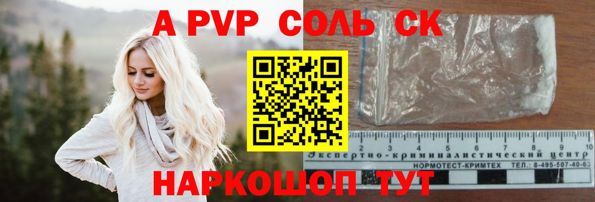 МАРИХУАНА  Меф  Канск  Кокаин  Вход с VPN  Ешки  A PVP  Наркошоп  Хэш  ГАШИШ 