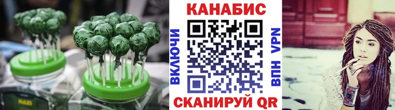 Еда ТГК конопля  Канск 
