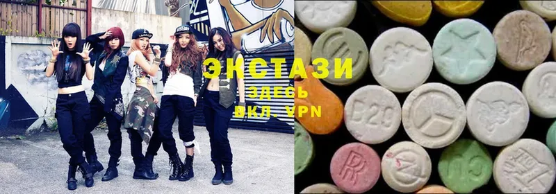 купить наркотики сайты  Канск  Ecstasy MDMA 