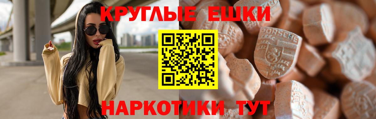 ГАШИШ Канск