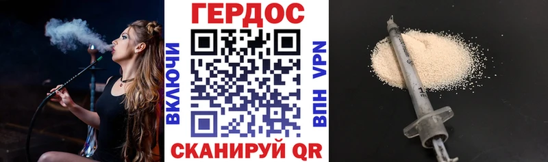 Героин гречка  Канск 
