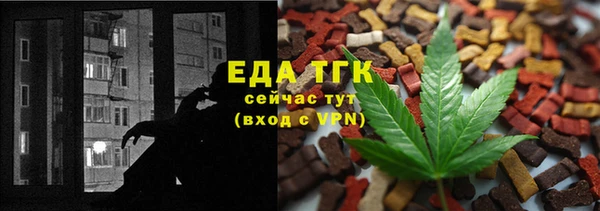 мяу мяу кристалл Кулебаки