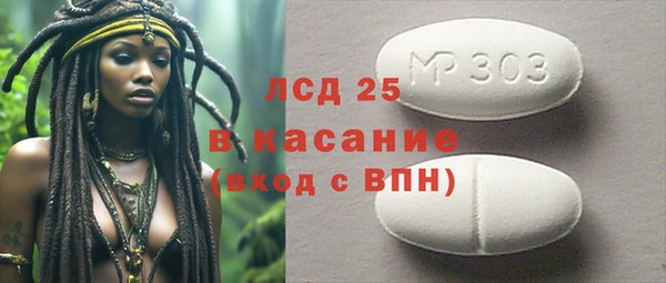 мяу мяу кристалл Кулебаки