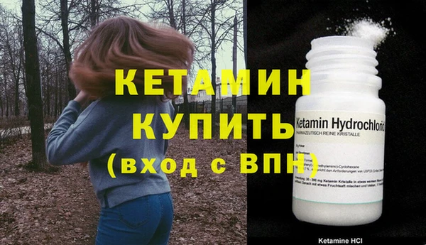 мяу мяу кристалл Кулебаки
