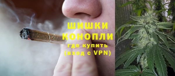 мяу мяу кристалл Кулебаки