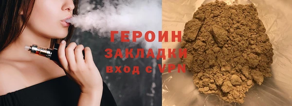 мяу мяу кристалл Кулебаки
