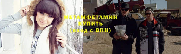 метадон Мурманск