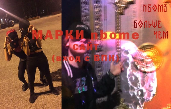мяу мяу кристалл Кулебаки