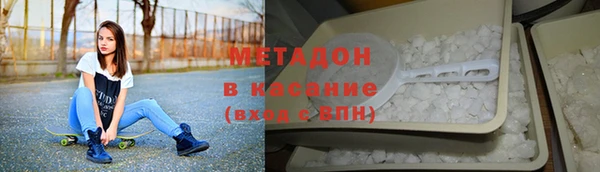 кокс Куйбышев