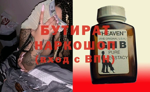 амф Ладушкин