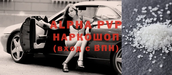 мяу мяу кристалл Кулебаки
