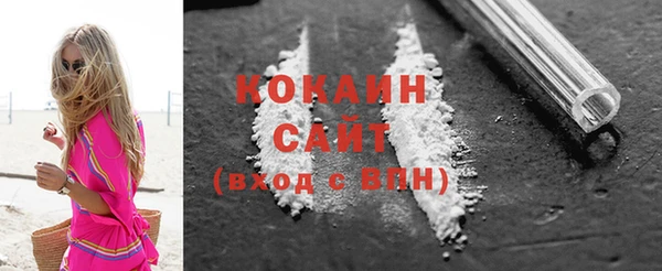кокс Куйбышев