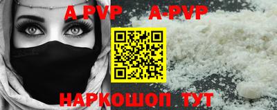 соль ск Жуковский