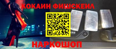 соль ск Жуковский