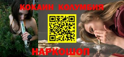марихуана Заволжье