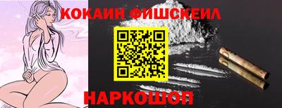 соль ск Жуковский