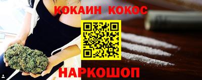 наркотики Заводоуковск