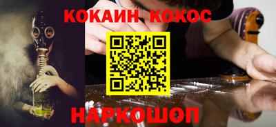 соль ск Жуковский