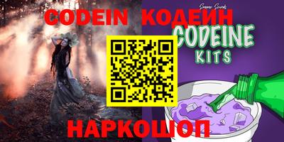 наркотики Заводоуковск