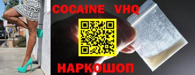 наркотики Заводоуковск