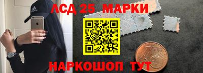 соль ск Жуковский