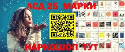соль ск Жуковский
