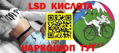 соль ск Жуковский