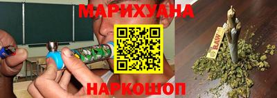 марихуана Заволжье