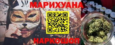 соль ск Жуковский