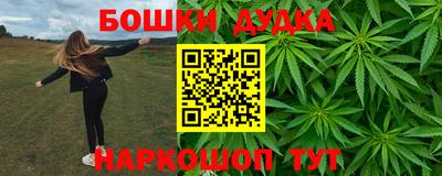 наркотики Заводоуковск