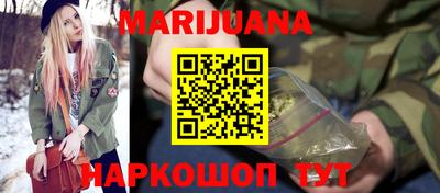 марихуана Заволжье