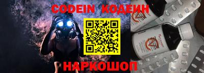 соль ск Жуковский