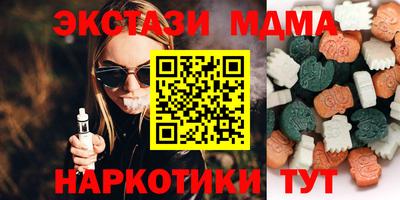 наркотики Заводоуковск