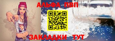соль ск Жуковский