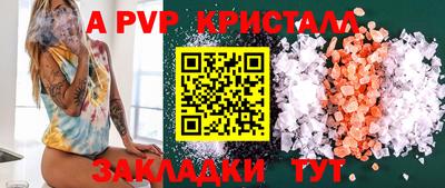 марихуана Заволжье