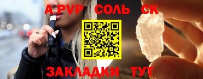 наркотики Заводоуковск