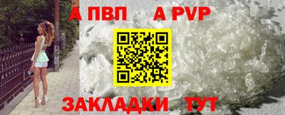 соль ск Жуковский