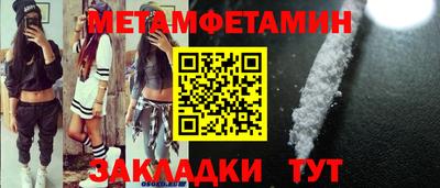 марихуана Заволжье