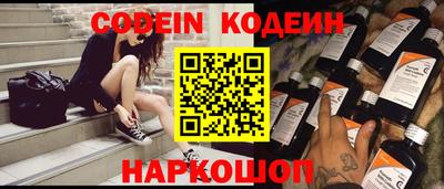 наркотики Заводоуковск