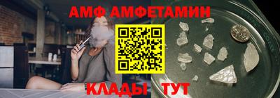 соль ск Жуковский