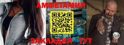 соль ск Жуковский