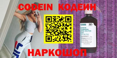 наркотики Заводоуковск