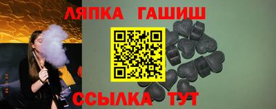 марихуана Заволжье