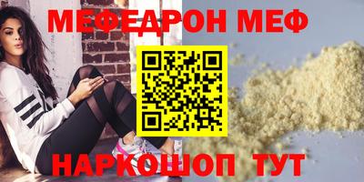 соль ск Жуковский