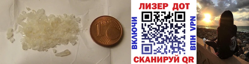 дарнет шоп  Канск  ЛСД экстази кислота 