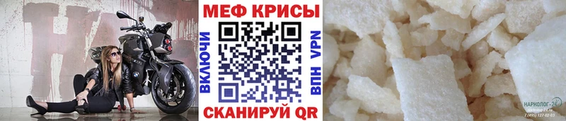 блэк спрут зеркало  Канск  МЯУ-МЯУ мука 