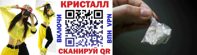 МЕТАМФЕТАМИН пудра  hydra как войти  Канск  цена наркотик 