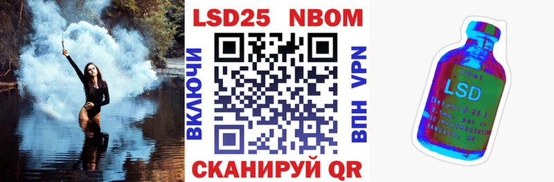 blacksprut ссылки  Канск  Марки N-bome 1500мкг 