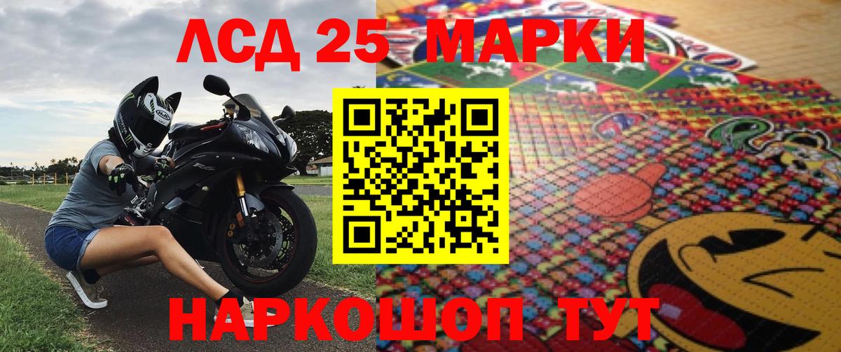 Канск  Наркотические марки  Вход с VPN  Марки NBOMe 1,5мг 